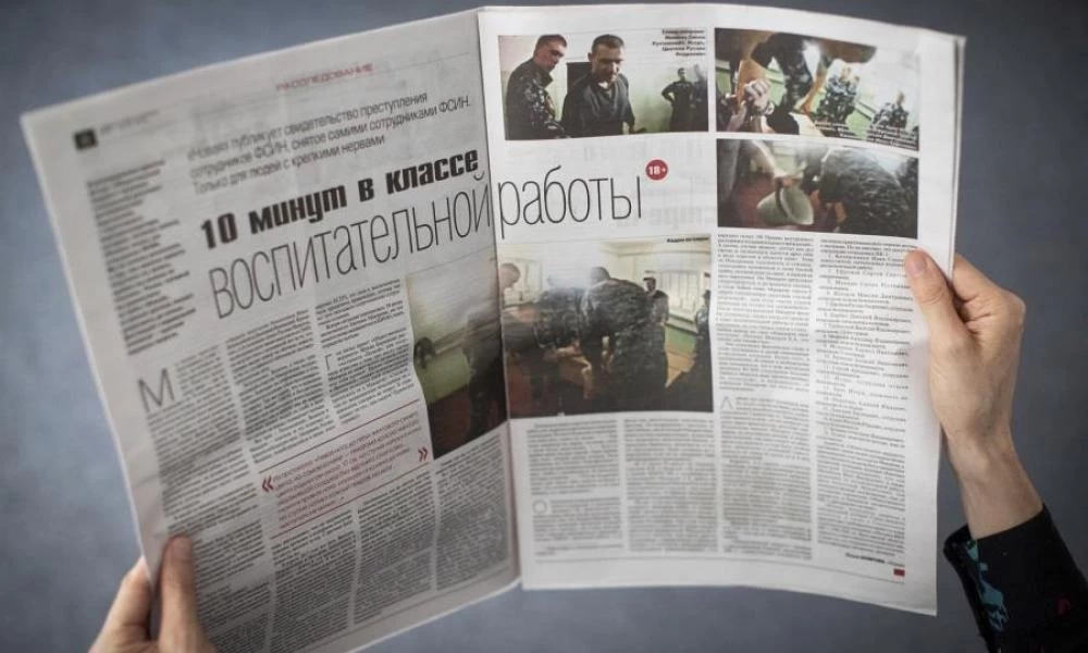 Ρωσία: Επίθεση με χημικά εναντίον της εφημερίδας Novaya Gazeta